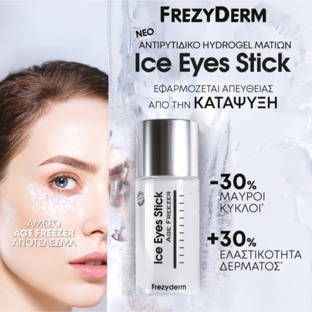Frezyderm Ice Frozen Stick