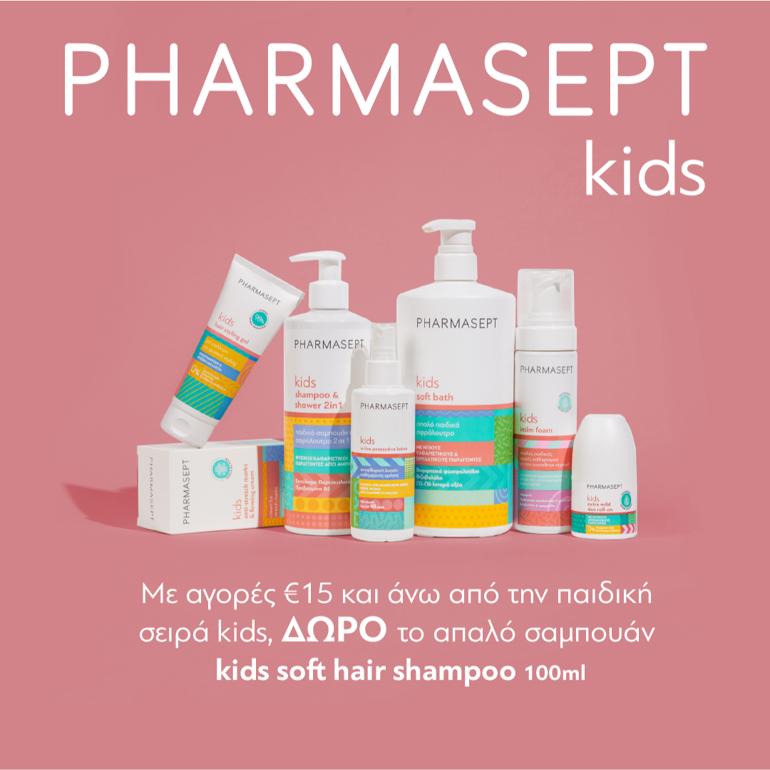 Pharmasept Kids