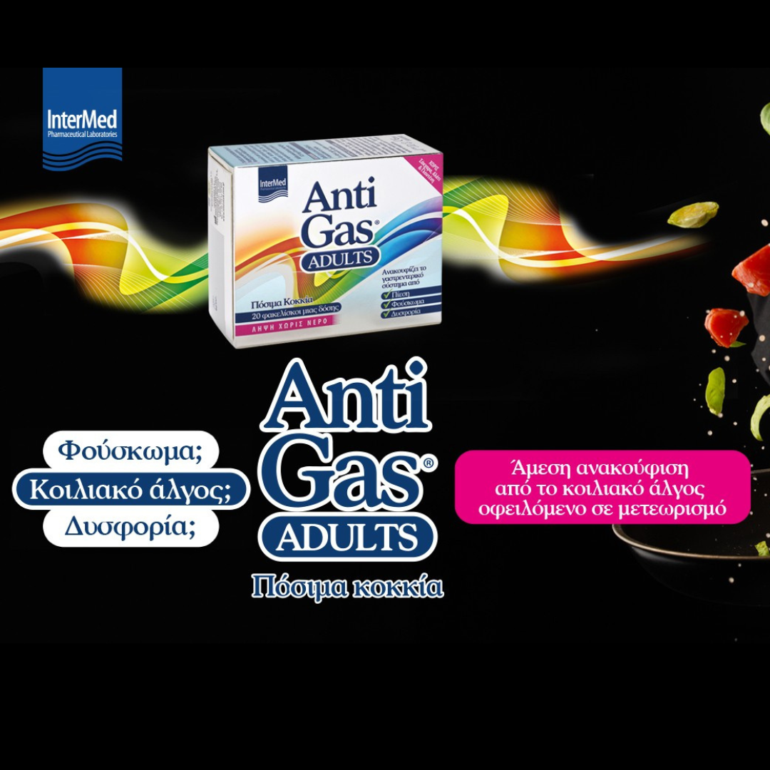 AntiGas Adults
