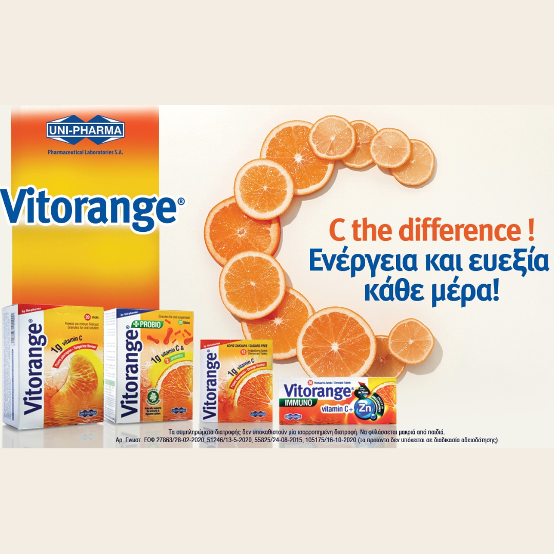 Vitorange