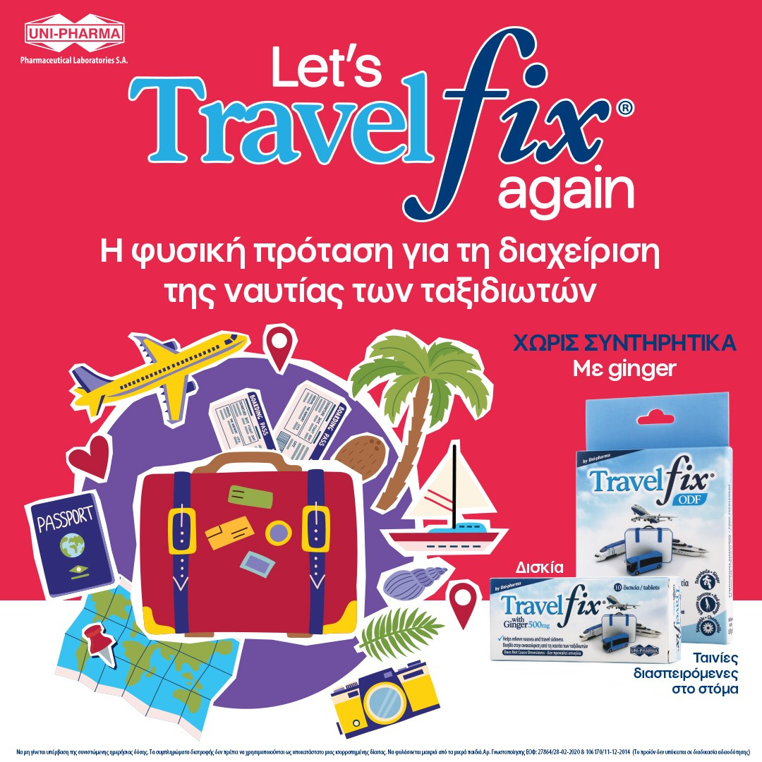 Travel Fix
