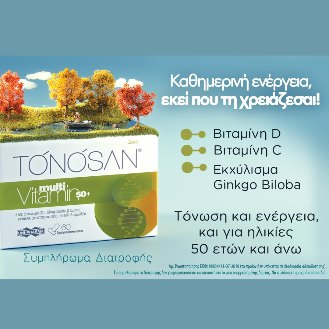 Tonosan MultiVitamin 50+