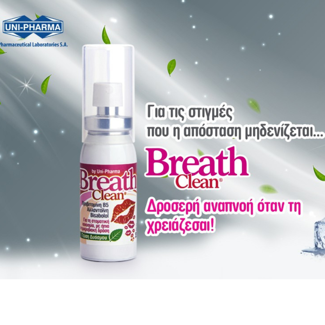 Breath Clean