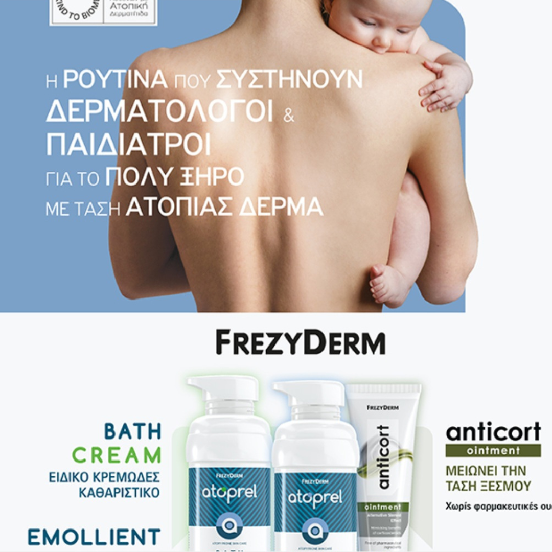 Frezyderm Atoprel