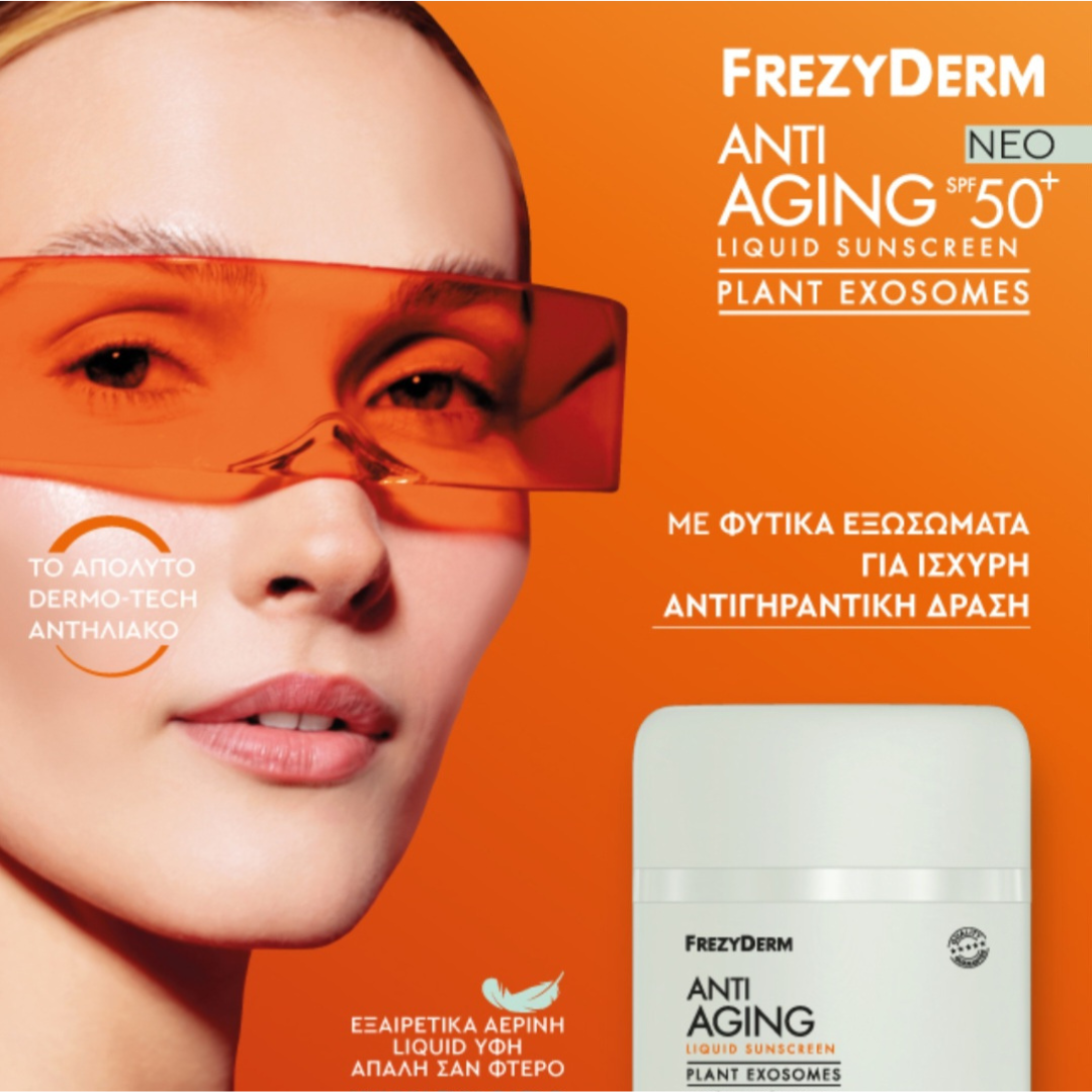 Frezyderm Anti-Aging Face Liquid Plant Exosomes