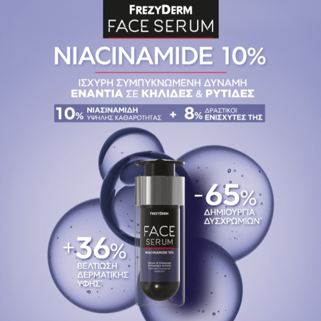 Frezyderm Face Serums