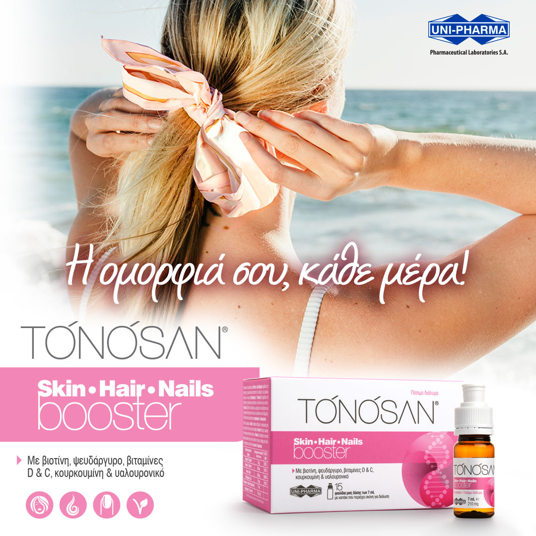 Tonosan Skin Hair Nails Booster