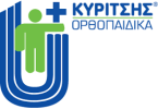 ΚΥΡΙΤΣΗΣ